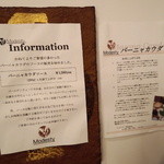 モデスティ - バーニャカウダソースのテイクアウトのお知らせ