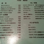 タンドールバル カマルプール - 