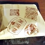 腸詰屋 - 購入品は紙包みに
