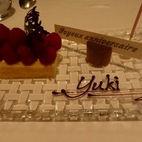 オマージュ - 