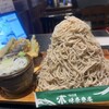 味奈登庵 本牧店