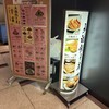 天鴻餃子房 大手町店