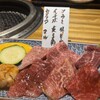 炭火焼肉のバクロ 西新店