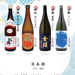 IZAKAYA 時々 - 