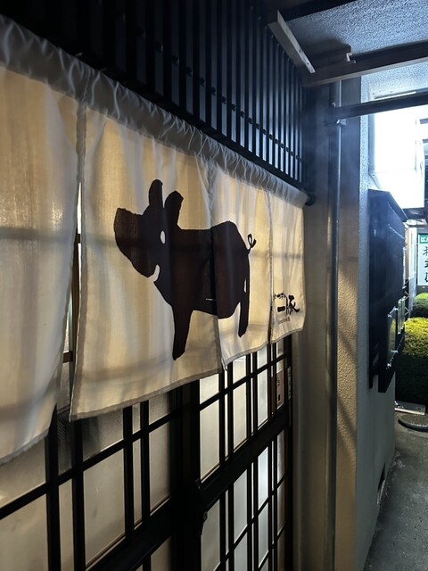 炭火やきとん 一豚 - 酒田（もつ焼き）の写真