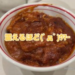 蒙古タンメン中本 - 