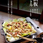 IZAKAYA 時々 - 料理写真: