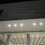 フルーツカフェ タマル - 