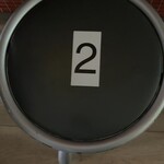 蒙古タンメン中本 - 