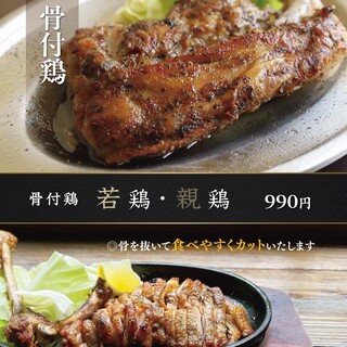 IZAKAYA 時々_2