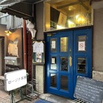 ロージナ茶房 - 趣のある入口。温かみもあり、一人での入店も躊躇わず。