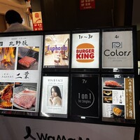 新宿 鮨 よこ田 - 