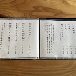 うなぎ亭 友栄 - 