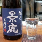 大八 - 越乃景虎 本醸造 超辛口