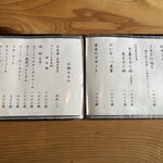 うなぎ亭 友栄 - 