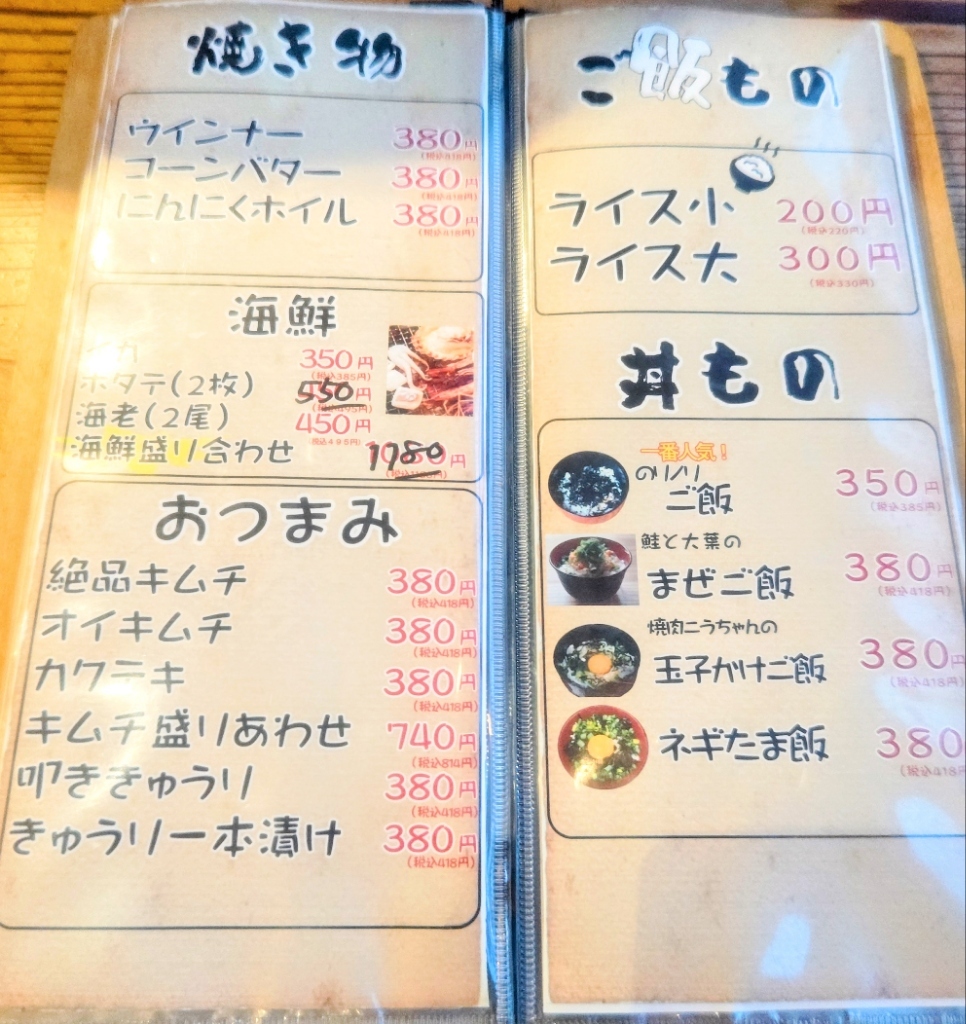 こうちゃん 堀江美都子 ひみつのアッコちゃん CK-822 | レコード買取