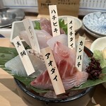 アカマル屋鮮魚店 - 