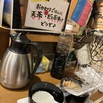ソウルメイト - 