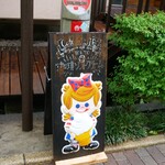 カフェ ロストロ - 