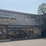 ベーカリーカフェ イワゴー - 