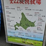 炭火兜ひつじ - 