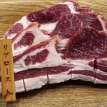 炭火兜ひつじ - 