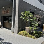 folk burgers&beers - 