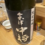 まごめ酒肴 神徳 - 