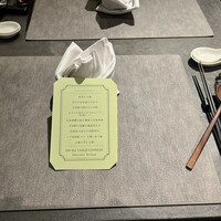 ON the TABLE CHINESE - 