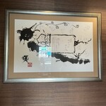 うなぎ亭 友栄 - 夢枕獏さんの墨絵