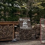 Fogliolina della Porta Fortuna