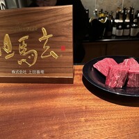 蒼 - 