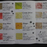 コルリオーネ - 