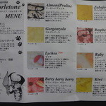 コルリオーネ - 