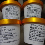 コルリオーネ - 