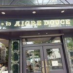 エーグルドゥース - お店を出るときには店外待ちがゼロに