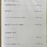 TOHAKU茶館 - メニュー5