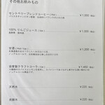 TOHAKU茶館 - メニュー3