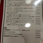 ピッツェリア ファッブリカ 1090 - 