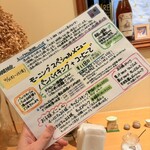 ブーランジェリ･エ･カフェ　オブジェ - めにゅー♡