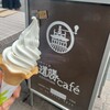 谷町六丁目 道勝cafe