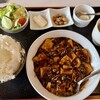 華月園 - 麻婆豆腐セット
