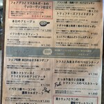 イル フューメ - 