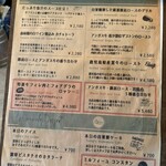 イル フューメ - 