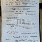 イル フューメ - 