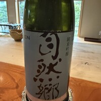 日本料理 別府 廣門 - 