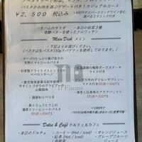 イル フューメ - 