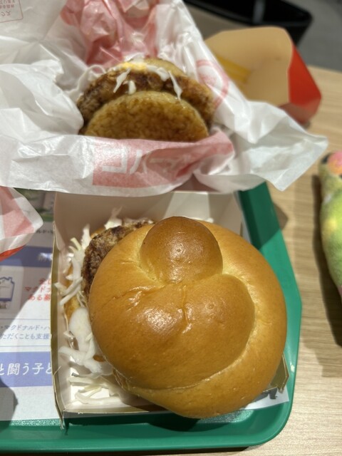 マクドナルド14枚 ◇最新◇ マクドナルド 14セット