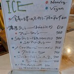 多国籍食堂 錆と煤 - 