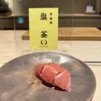 鮨白 - 